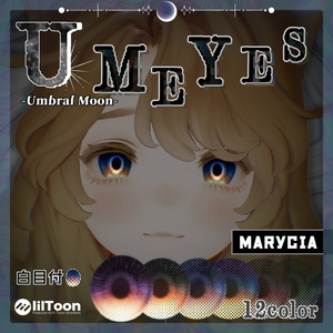 ✧月影から広がる光✧  ☾✦-Umbral Moon Eye Texture-【30Avatar・12Color】 缩略图 17
