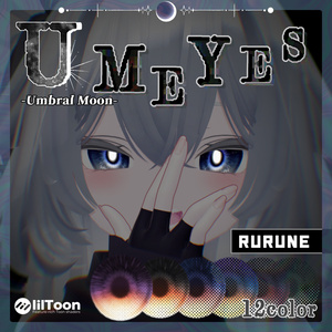 ✧月影から広がる光✧  ☾✦-Umbral Moon Eye Texture-【30Avatar・12Color】 缩略图 10