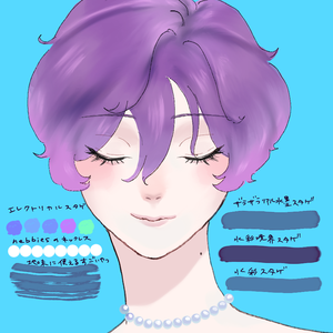 procreate自作ブラシ