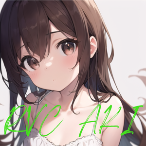 【v2対応済・商用利用可・歌唱対応】RVCボイスモデル「AKI」