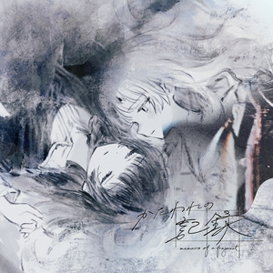会話記録（小説のみ、DL版） - r-906 - BOOTH