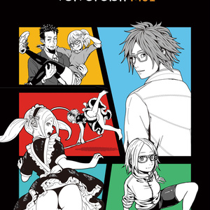 モノクロ漫画&イラスト集 Volverebit M01