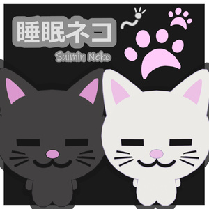 [無料セール]睡眠ネコアバター