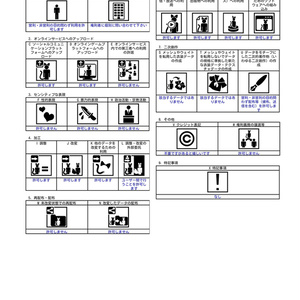 ばってん瞳孔 缩略图 5
