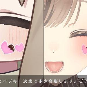 ちょこがけ！はーとシール 缩略图 3
