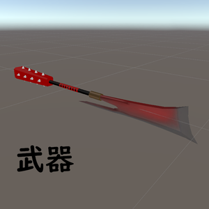 鬼の操虫棍
