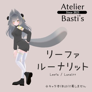 【複数アバター対応】Overneck Autumn Casual 缩略图 11