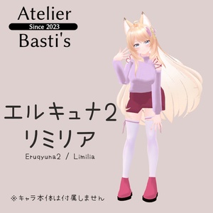 【複数アバター対応】Overneck Autumn Casual 缩略图 8