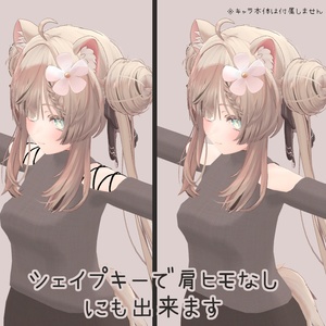 【複数アバター対応】Overneck Autumn Casual 缩略图 23