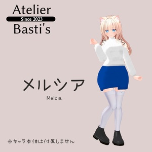 【複数アバター対応】Overneck Autumn Casual 缩略图 16