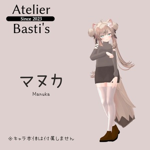 【複数アバター対応】Overneck Autumn Casual 缩略图 2