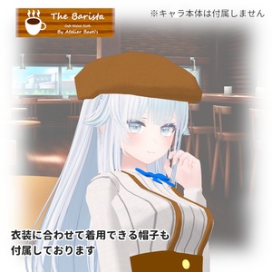 【複数アバター対応】The Barista 缩略图 22