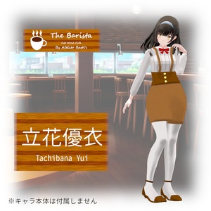 【複数アバター対応】The Barista 缩略图 14