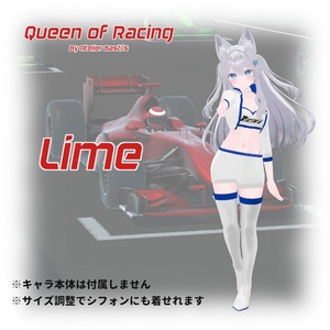 【複数アバター対応】Queen of Racing 缩略图 6