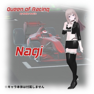【複数アバター対応】Queen of Racing 缩略图 4
