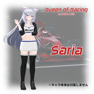 【複数アバター対応】Queen of Racing 缩略图 7