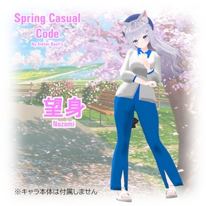 【複数アバター対応】Spring Casual Code 缩略图 8