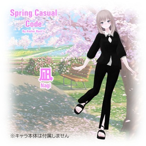 【複数アバター対応】Spring Casual Code 缩略图 13