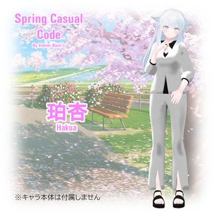 【複数アバター対応】Spring Casual Code 缩略图 15