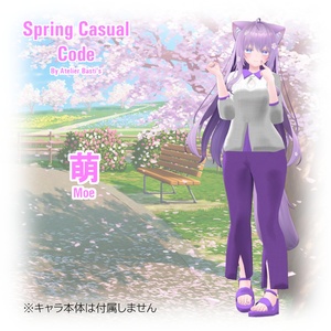 【複数アバター対応】Spring Casual Code 缩略图 6