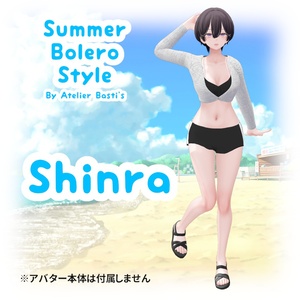 【複数アバター対応】Summer Bolero Style 缩略图 7