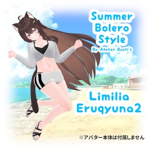 【複数アバター対応】Summer Bolero Style 缩略图 6