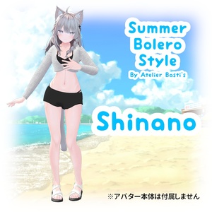 【複数アバター対応】Summer Bolero Style 缩略图 14