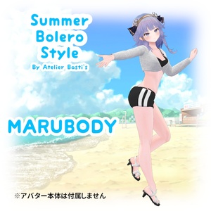 【複数アバター対応】Summer Bolero Style 缩略图 12