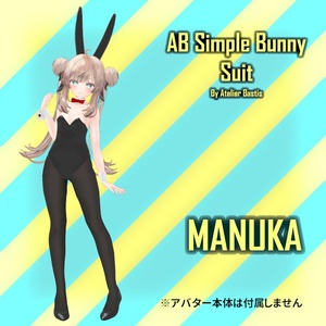 【複数アバター対応】AB Simple Bunny Suit 缩略图 4