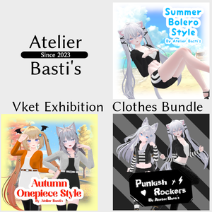 【期間限定】Vket Exhibition Clothes Bundle
