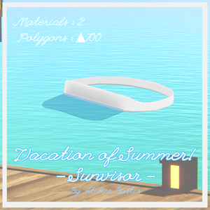 【無料】Vacation of Summer！ - Sunvisor -