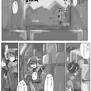固め マネキンになったり石になったり レントのマンガ Pixiv