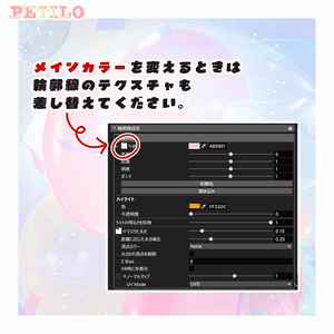 【Free】-Hamu’ｓParty-【はむ衣装】 缩略图 4