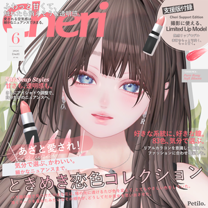 【Lumina】 Eye＆Makeup texture-83Colors-