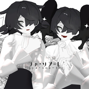 3D model of a non-human brother "Sha-Soa-Re" Ver2.1