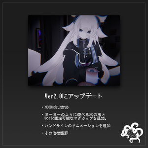 人外お兄さん3Dモデル「lavaju」Ver3.4 [MOCBody_M] 缩略图 4