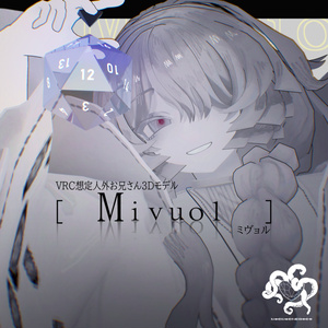 Mivuol" 3D model of a non-human brother Ver2.1 [MOCBody_M].