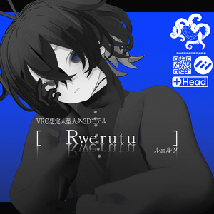 【オリジナル3Dモデル】「Rwerutu/ルェルツ」Ver3.3