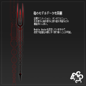 人外お兄さん3Dモデル「ラ・フルーロ」_Ver2.4｜ [MOCBody_M] 缩略图 5