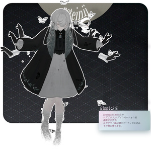 オリジナル3Dモデル 「- peteinii - ペティニィ」 #MARUBODY　Ver1.9 缩略图 8