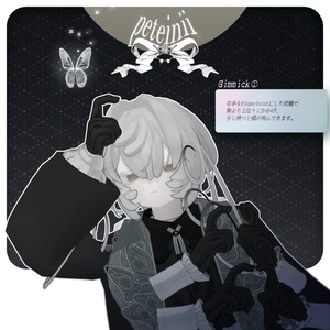 オリジナル3Dモデル 「- peteinii - ペティニィ」 #MARUBODY　Ver1.9 缩略图 5