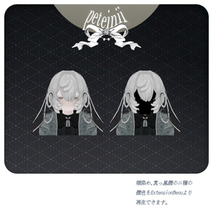 限定／2月下旬以降発送】2026直筆サイン複製画オリキャラ「レキ」 - 風