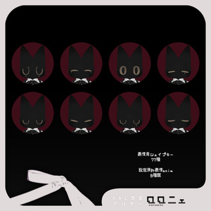 オリジナル3Dモデル - ロロニェ - Ver1.3 缩略图 3