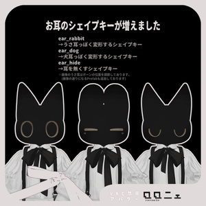 オリジナル3Dモデル - ロロニェ - Ver1.3 缩略图 6