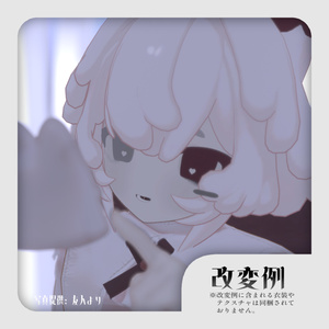 オリジナル3Dモデル ｜チェニェ_remake　Ver2.0 缩略图 15