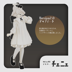 オリジナル3Dモデル ｜チェニェ_remake　Ver2.0 缩略图 2