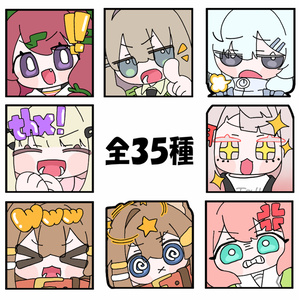 VRC＋用ステッカー＆スタンプセット【無料】 缩略图 2