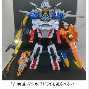 強換合体シリーズDXブンブンジャーロボ先輩メカと合体しタイヤ