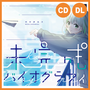 西尾夕香 『REVERSE』 - nishio331 - BOOTH