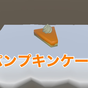 Pumpkin cake